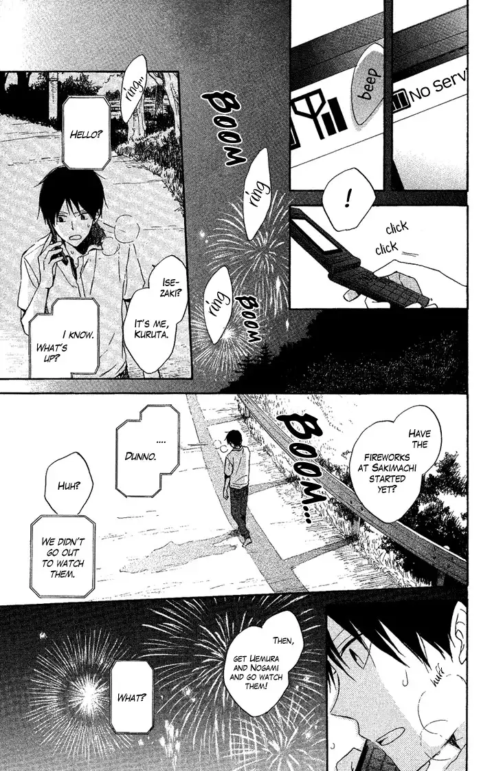 Seishun Kouryakuhon Chapter 2 44